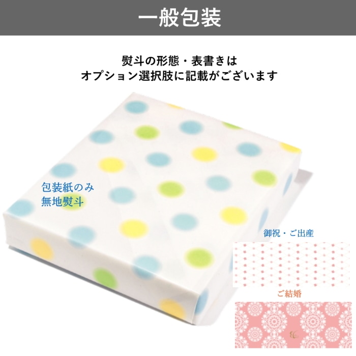 [直送商品]百菓匠まえだ にっぽんあられ NJ-25 (1203-079)