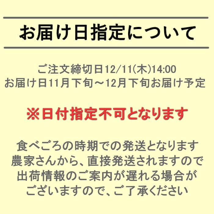 [直送商品]送料無料 長野県松代町産 長いも 家庭用 5kg 折れ等 【綿半お歳暮】【11月下旬～12月下旬順次発送】【配送指定日不可】