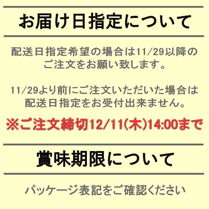 にくせん  おつまみセット 【綿半お歳暮】 【11/29～12/26順次お届け】[冷蔵][直送商品]