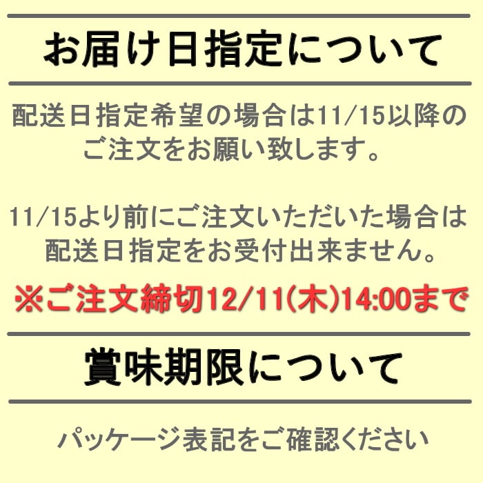 干物セット(印束商店) 【綿半お歳暮】 【11/15～12/26順次お届け】[冷凍][直送商品]