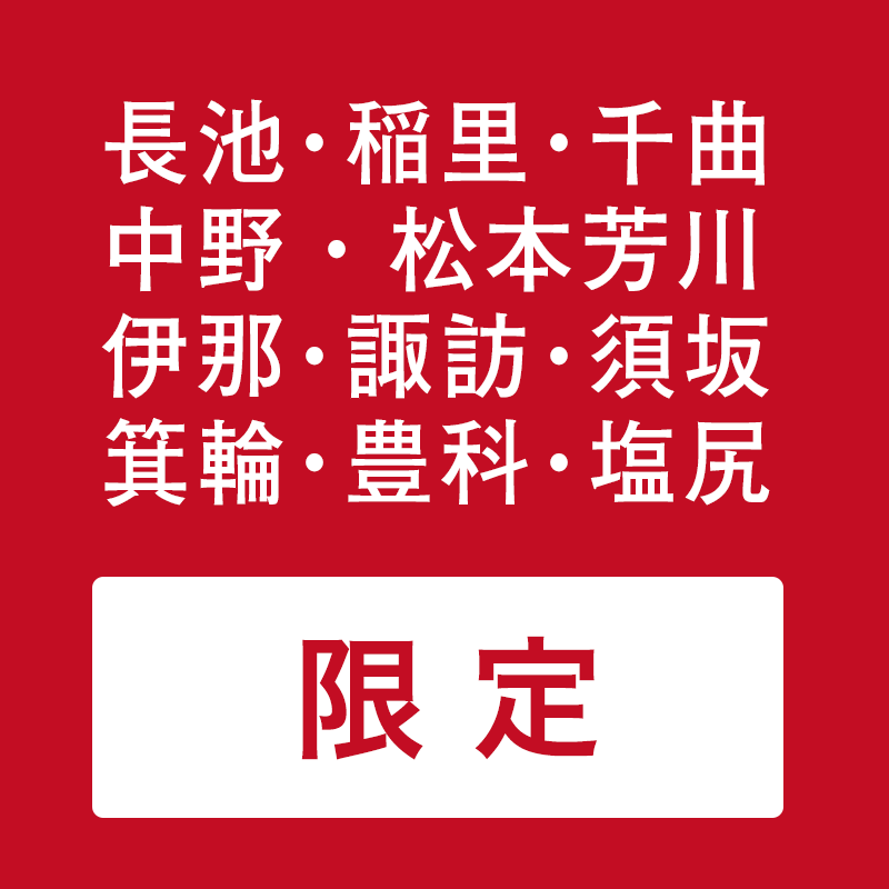 [B24]手巻き海鮮巻物セット　パーティーサイズ