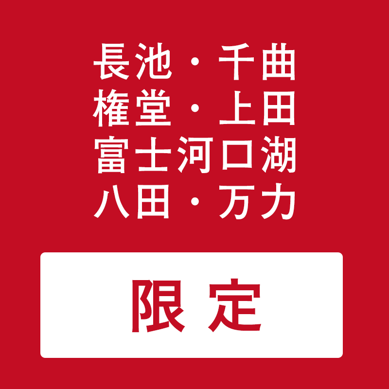 [B09]シェフズ冷製オードブル「Bijoux～bis～2025」