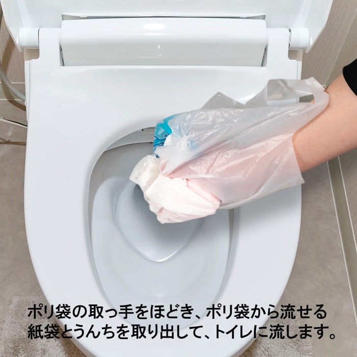 取っ手のついたうんちとりセット