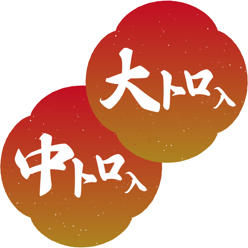 [B18]自慢の寿司盛り　５０貫