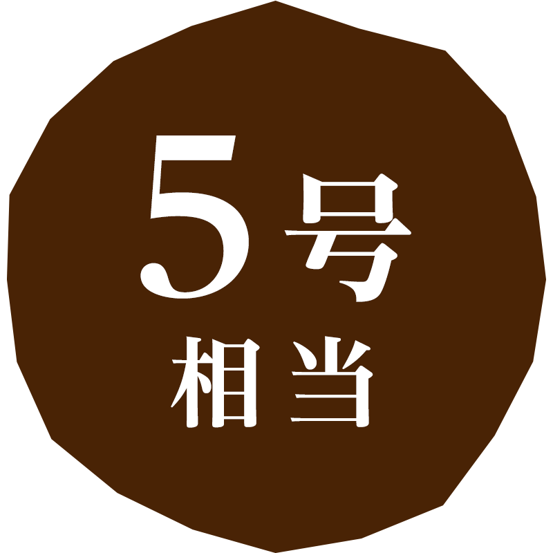 [A14]辻利兵衛本店 宇治抹茶もんぶらんけーき