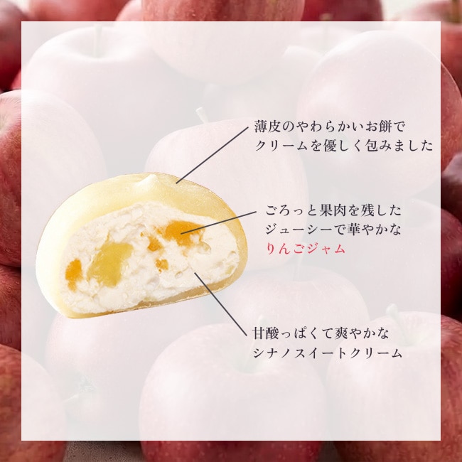 送料込!とろける生大福<栗&安納芋&シナノスイート>8個入