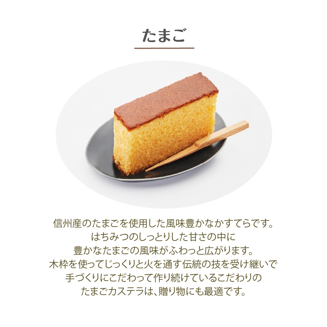 送料込み！胡蝶かすてら＜5個入＞