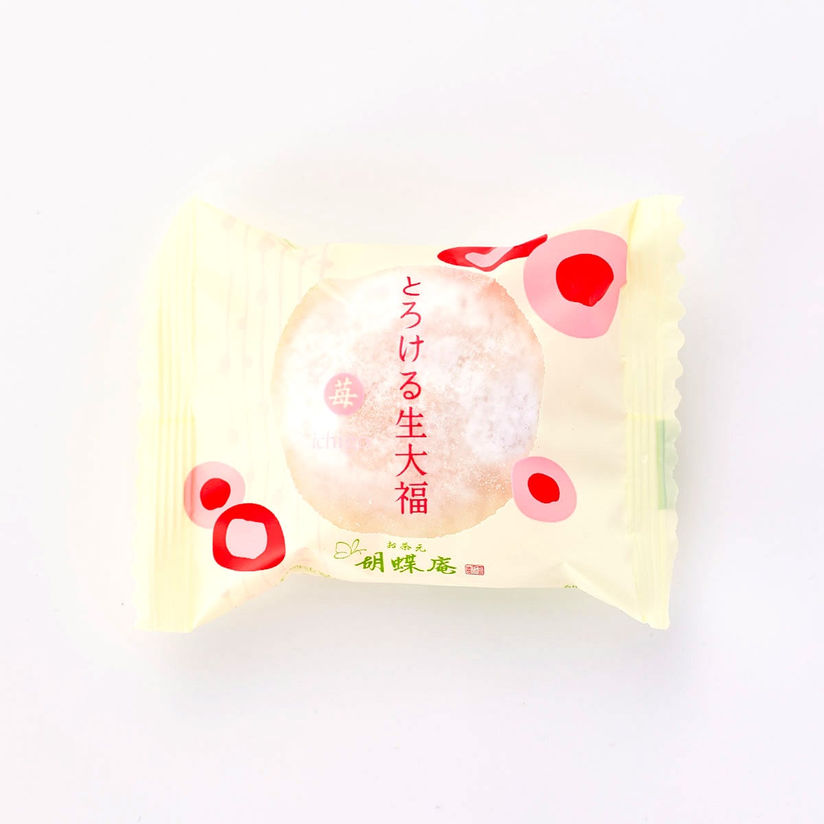 送料込！秋色のとろける生大福セット＜8個入＞