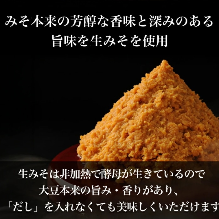 [まとめ買い]【6個セット】ごろっともつ煮 旨辛＆コク味噌