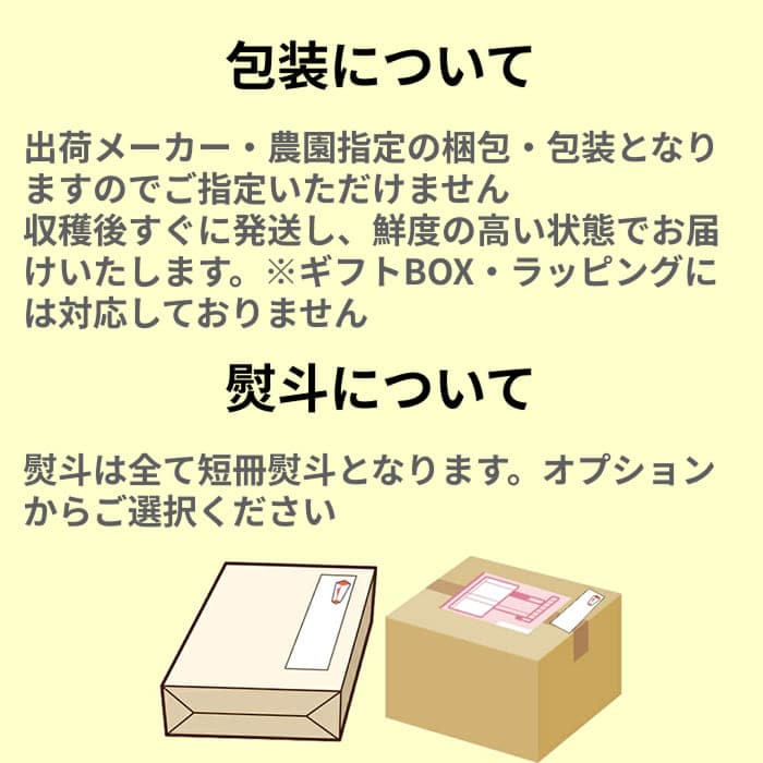 [予約直送]長野県 シャインマスカット・長野パープル ミックス 各１房 詰め合わせ 【綿半お中元】【7月後半～8月中旬順次発送】【配送指定日不可】