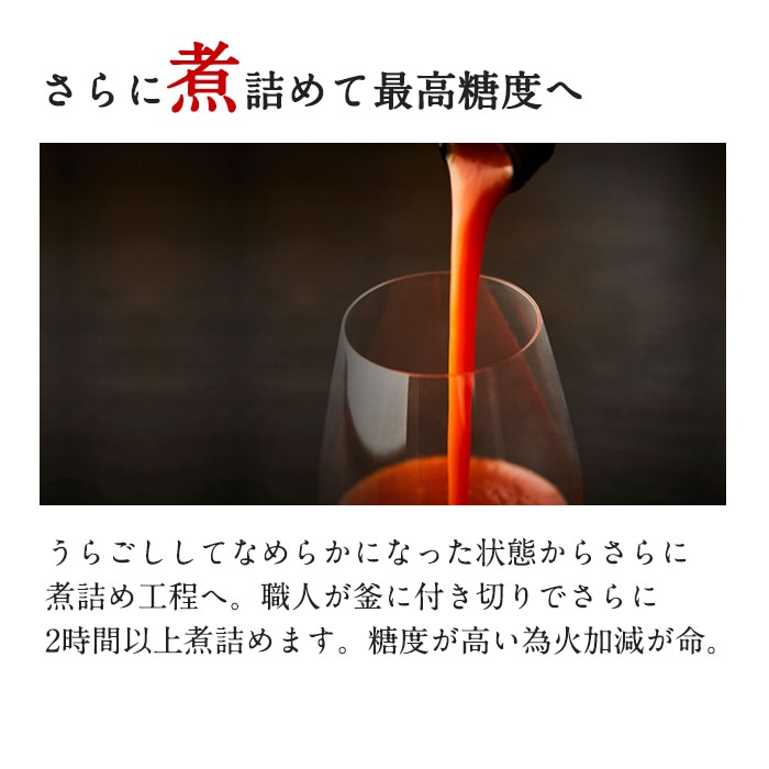 [直送5]OSMIC FIRST GRAND QUEEN フルーツトマトジュース 720m 桐箱入り