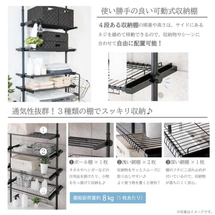 [すきま屋]もれなくTOFFY マジックボックスが2個付いてくる！デザイン突っ張り洗濯機ラック T0-DTS220BK ブラック