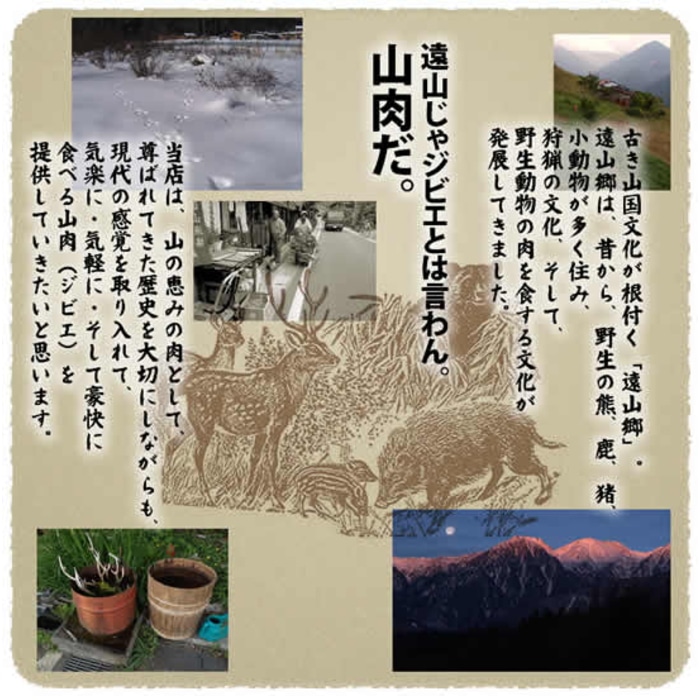 [冷凍][直送10]鹿スモールロース 280～310g 【配送指定日不可】6128