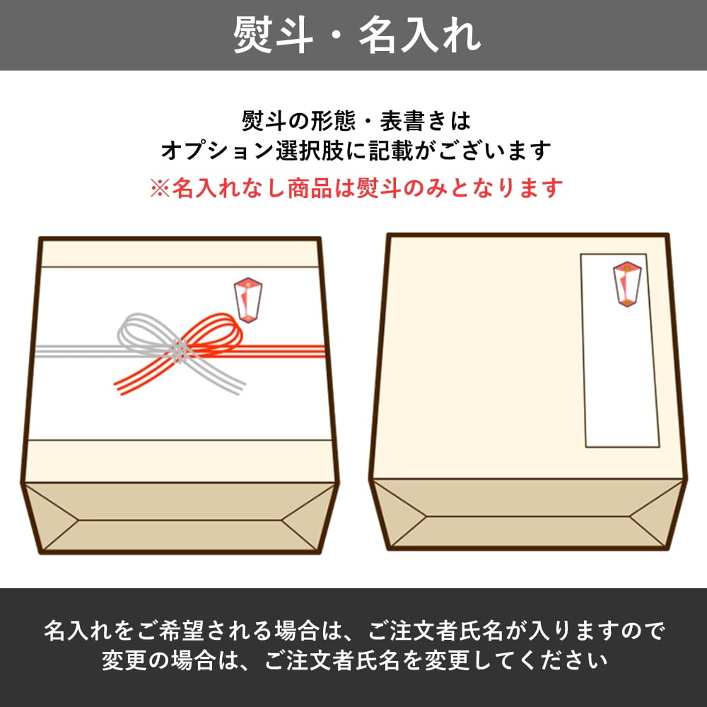 マルトモ 鰹節屋のこだわり椀 [直送商品](1221-065)