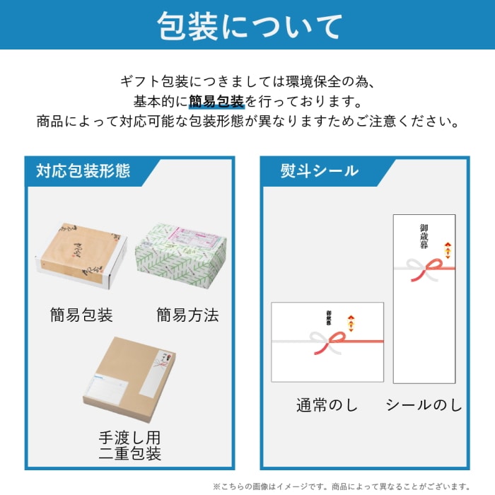 お歳暮 賛否両論こだわりの和食ギフト WA-510 [冷凍][直送商品](9835-024)