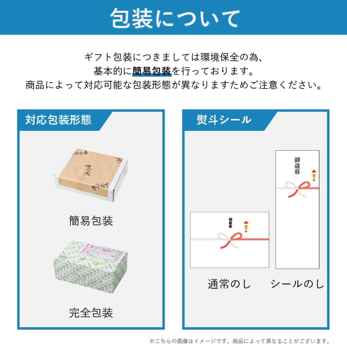 お歳暮 酒悦 山海探幸 佃煮詰合せ KZ-35 [直送商品](9871-044)