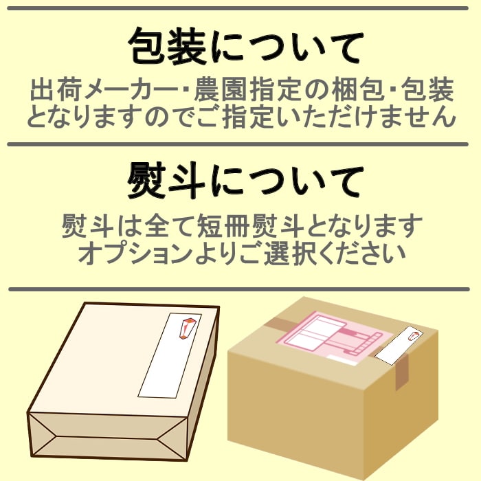 [直送商品]謹製 信州戸隠そば詰合せ 200g×7(1400g) 【綿半お中元】 【6/19～8/10順次お届け】