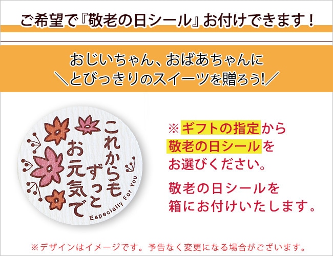 送料込!生どら焼<抹茶>8個入