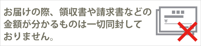 送料込み！お茶屋のブッシュドノエル