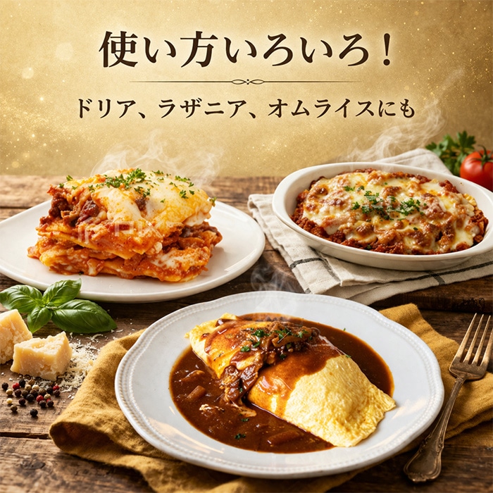 社長に内緒で肉を入れすぎたボロネーゼ 1人前