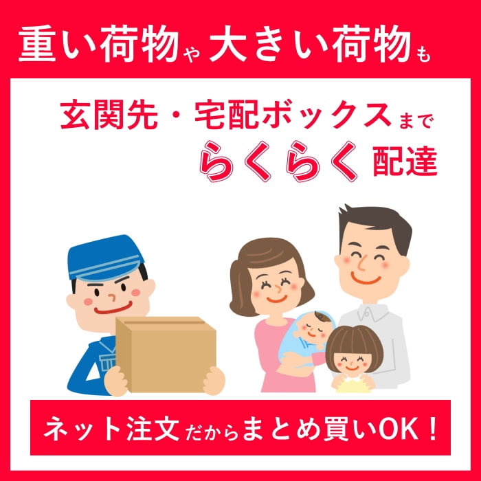 [取寄10][まとめ買い]【12個セット】お米ちっぷす 七味マヨ味 [4589458499797]