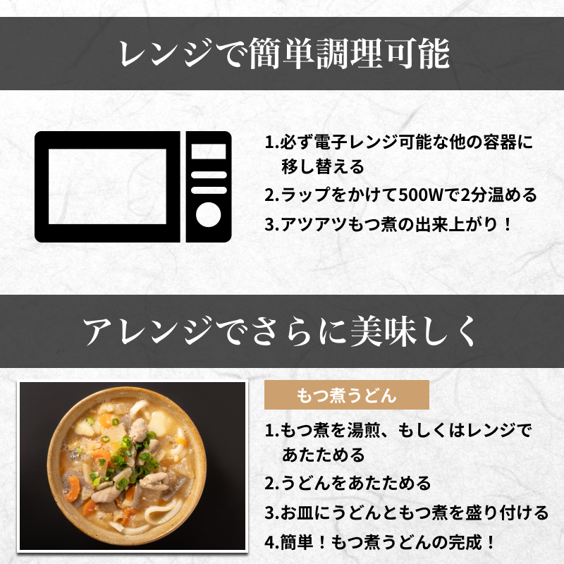 [まとめ買い]【30個セット】ごろっともつ煮 旨辛 300g