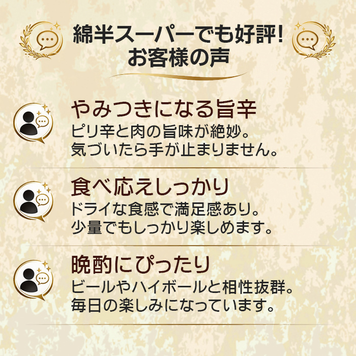 [まとめ買い]【10個セット】サラミソーセージ 75g