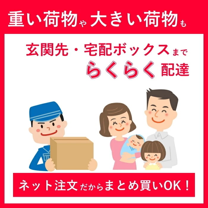 [まとめ買い]【10個セット】超快適SMART COLOR MyPalette BeigeＸApricot ふつう 7枚