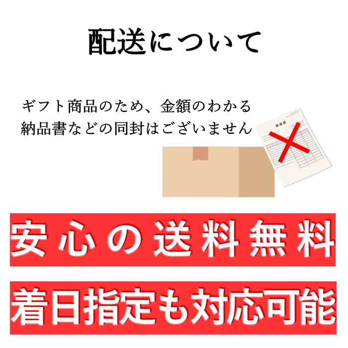 [直送10]お中元 三喜屋珈琲 北海道羊蹄山名水珈琲ゼリー (1609-029)