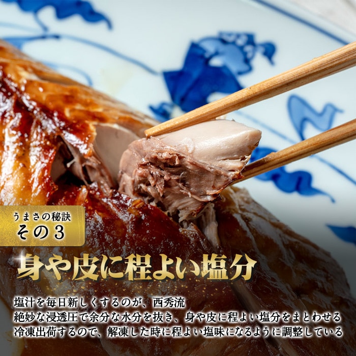 豊洲 西秀商店 干物セット 【綿半お歳暮】 【11/15～12/26順次お届け】[冷凍][直送商品]