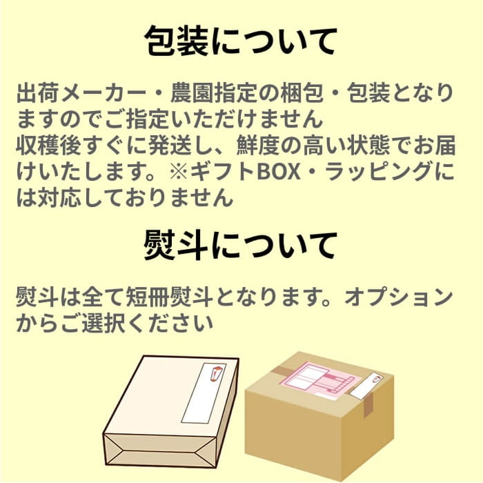 [直送商品]長野県産 シャインマスカット 種無し巨峰ぶどう 各1房 詰め合わせセット 送料無料 【綿半お中元】【7月後半～8月中旬順次発送】【配送指定日不可】