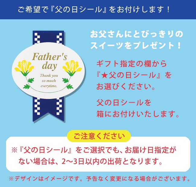 送料込!生どら焼<抹茶>8個入