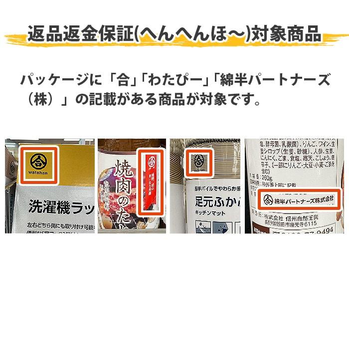 [取寄10][まとめ買い]【10個セット】衣類用液体洗剤 1400ml [4589458459821]