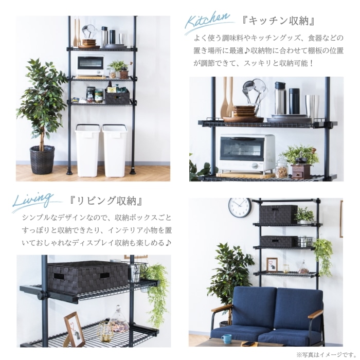 [すきま屋]もれなくTOFFY マジックボックスが2個付いてくる！デザイン突っ張り洗濯機ラック T0-DTS220BK ブラック