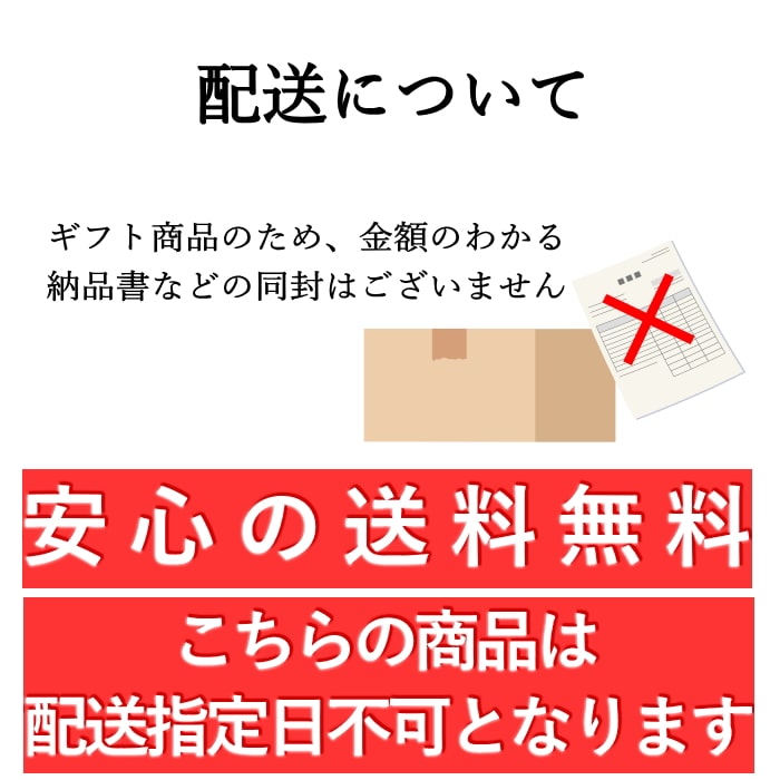 [直送商品]母の日 5/8-10お届け りんごとバター。 りんごとバター。3種ギフトS 【配送指定日不可】 (1854-117)