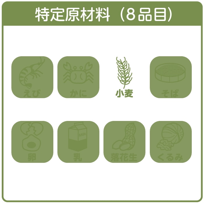 [取寄10][まとめ買い]【20個セット】げその照り焼き 16g [4589458491951]