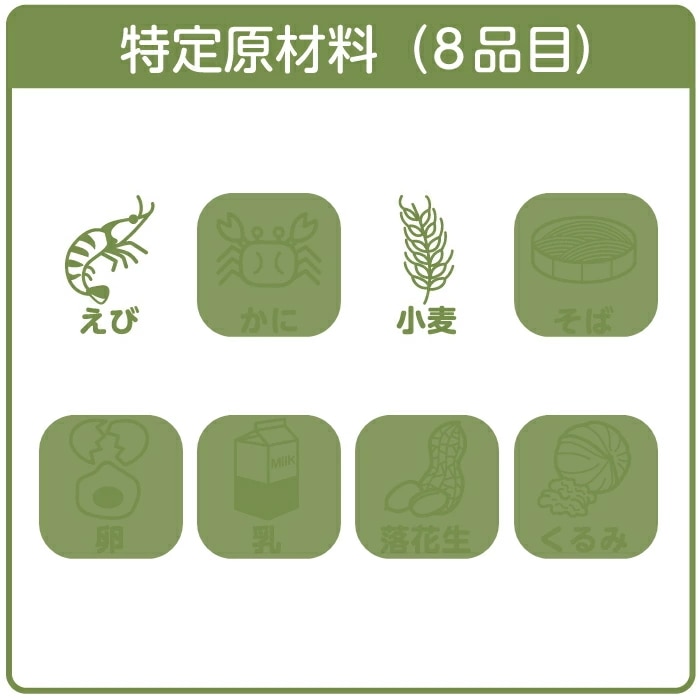 1000円ポッキリ 送料無料 今宵の逸品おつまみ3種各1個セット(あぶり焼きアジ、げその照り焼き、寒風干し甘えび)