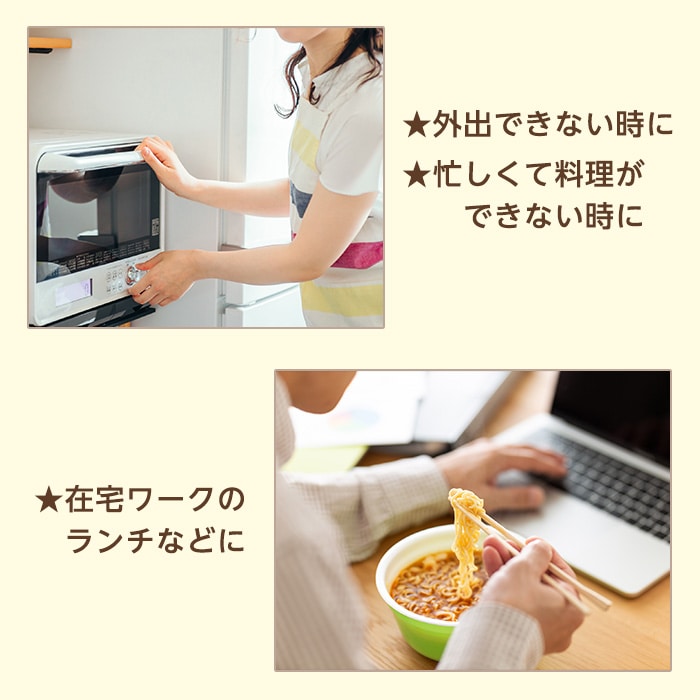 [冷凍]レイトウ．CO 冷凍弁当 6種×各1食 6食セット