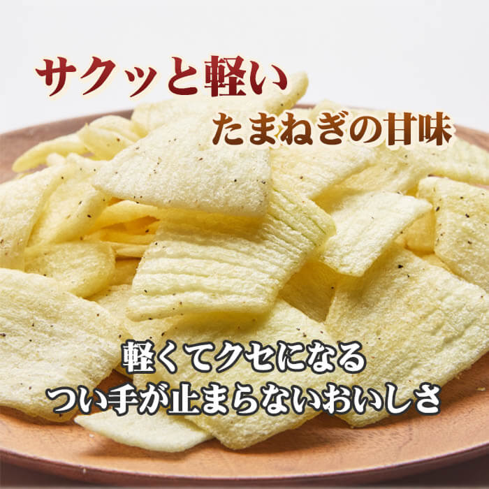 やみベジスナック セット