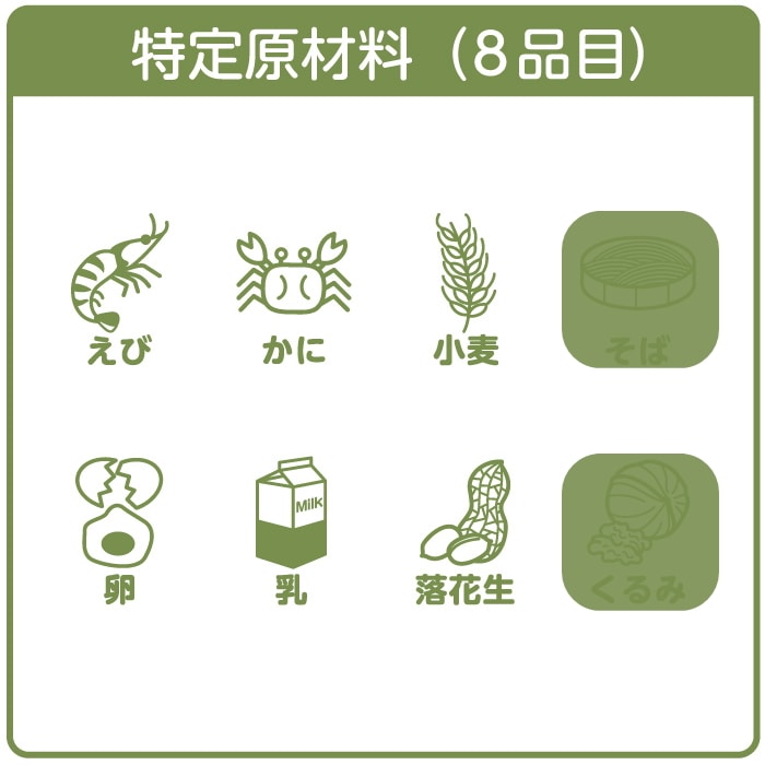 1000円ポッキリ 送料無料 キッチン88 タイカレー マサマンチキンカレー チキンレッド 200g  2個セット【タイ】 【配送指定日不可】