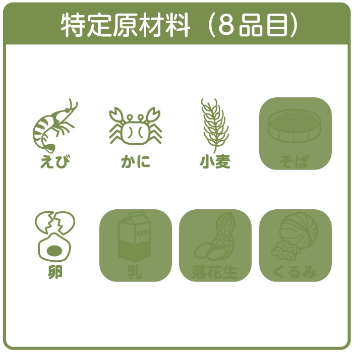 カンブリア宮殿で放送！ 綿半 ワールドマーケット 康師傅 鮮蝦魚板面 中国・インスタントラーメン 5食入り 【中国】 【賞味期限切迫品】