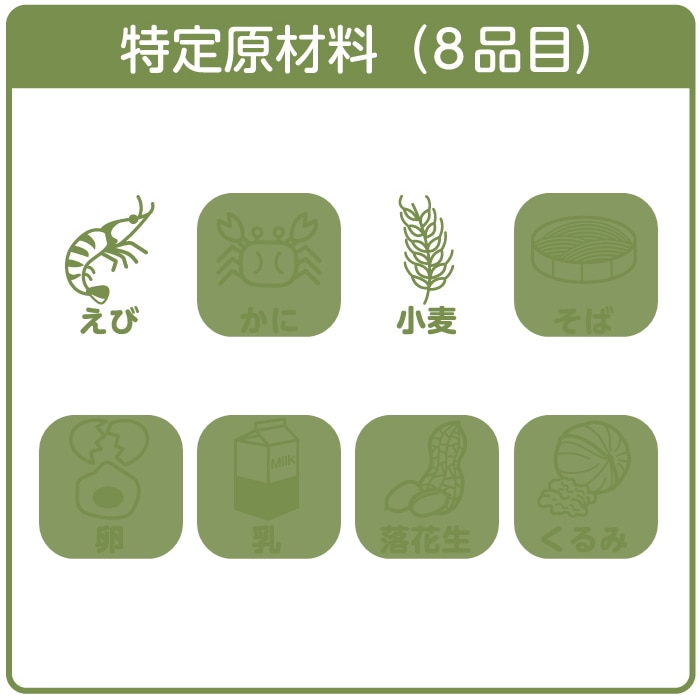 [取寄10]白龍越後育ち純米大吟醸 300ml 1本＋おつまみ6点セット