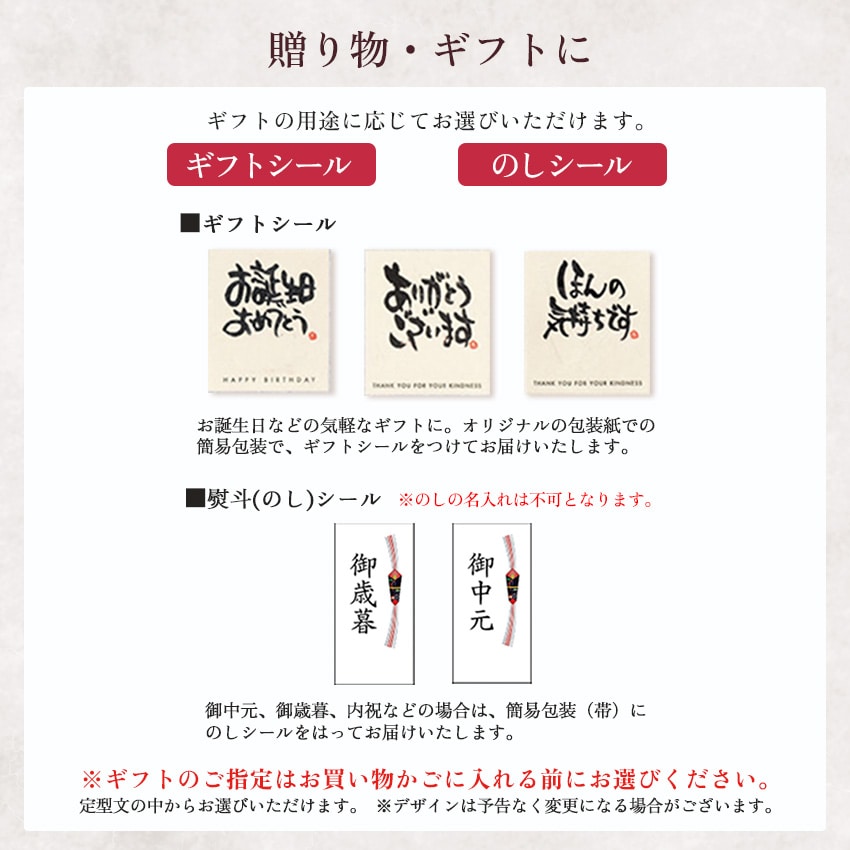 送料込!胡蝶庵 お茶屋の幸せ箱