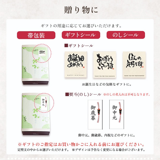 送料込！秋色のとろける生大福セット＜8個入＞