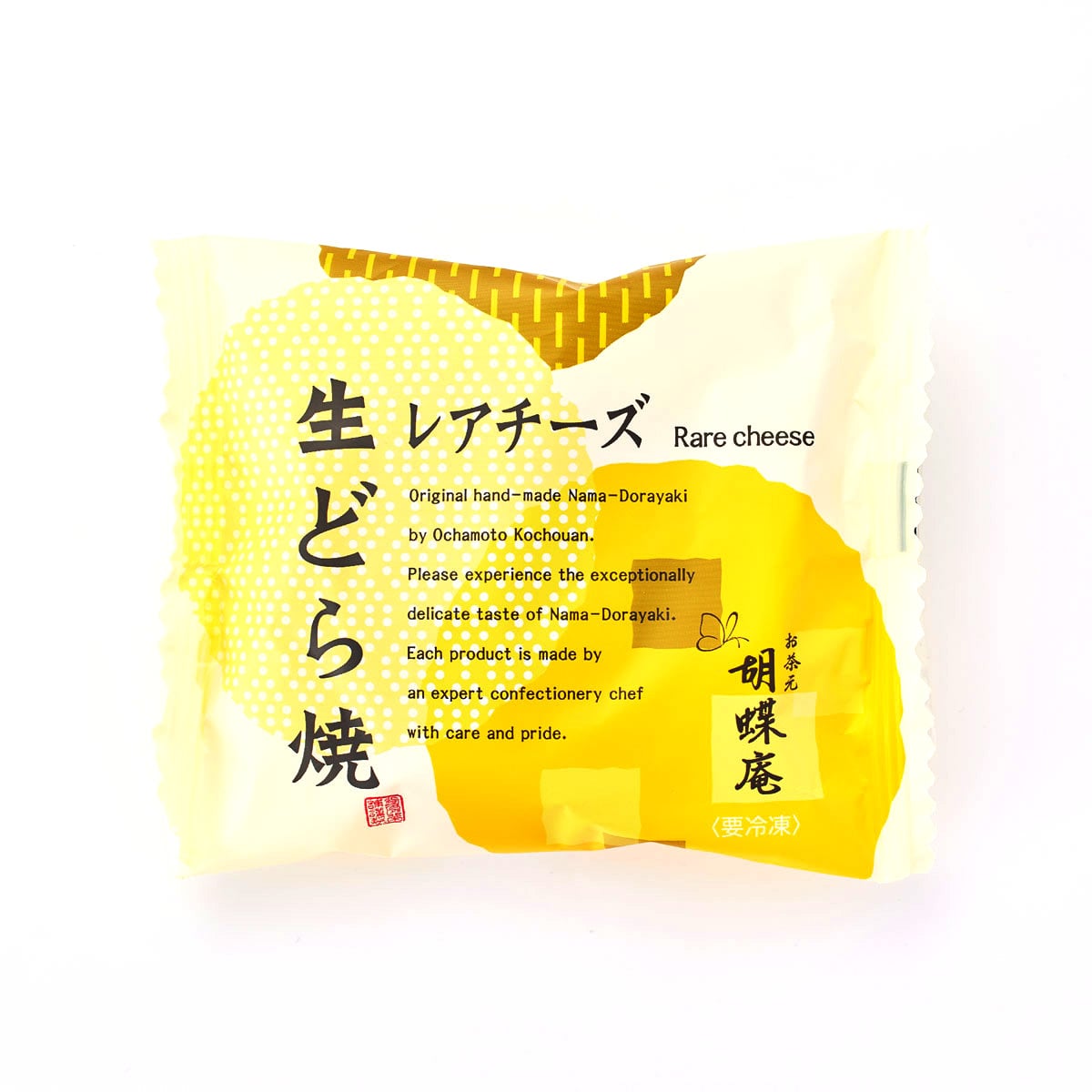 初めての胡蝶庵セット【ギフトクーポン】