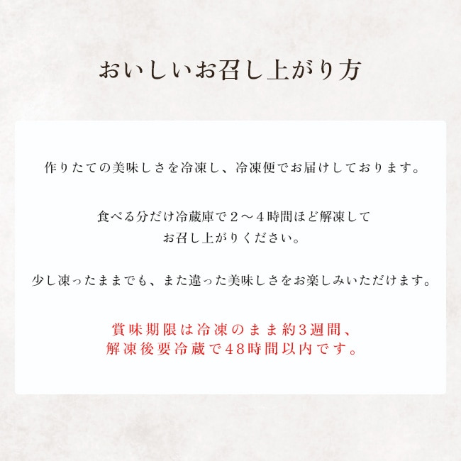 送料込！秋色のとろける生大福セット＜8個入＞