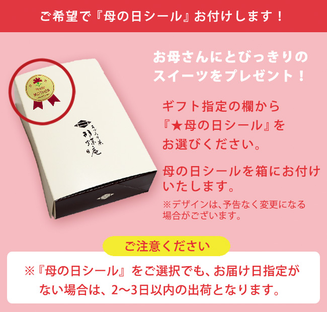 送料込！幸せのとろける生大福セット＜10個入＞