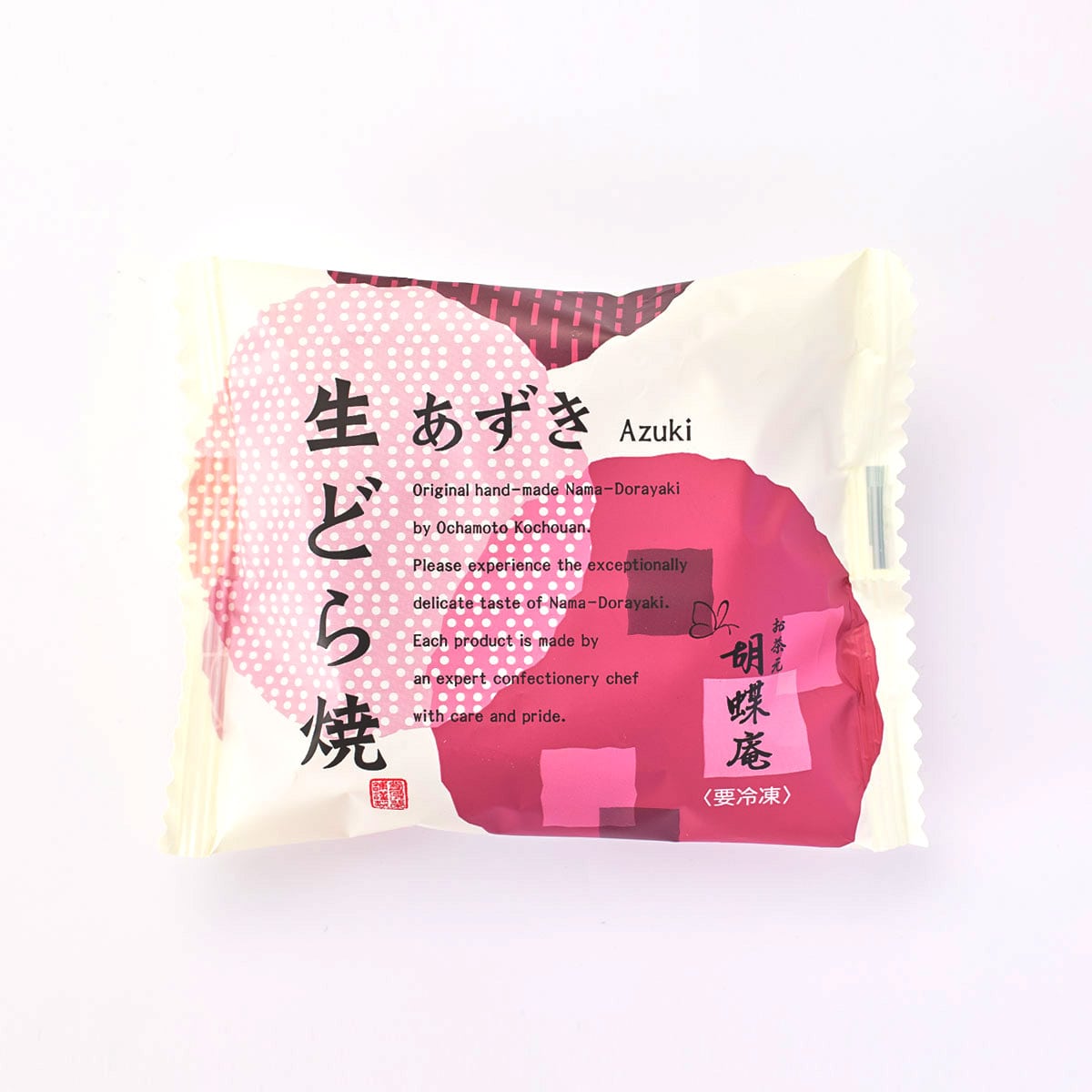 初めての胡蝶庵セット【ギフトクーポン】