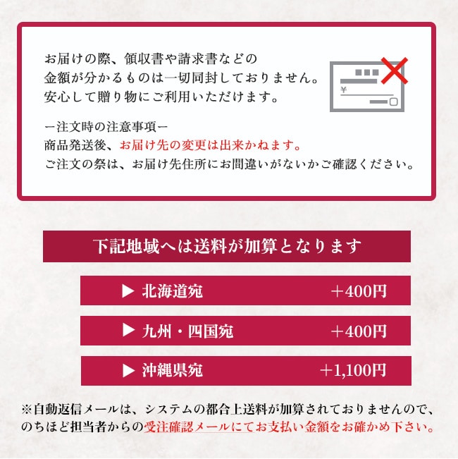 送料込!幸せのとろける生大福セット<8個入>