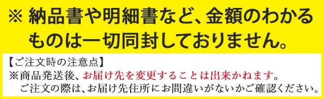 幸せのとろける生大福 10個入【ギフトクーポン】